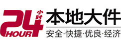 省直辖县大件起重吊车出租有限公司 